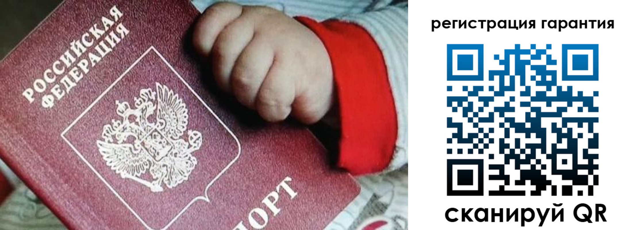 прописка для военкомата в Михайловке
